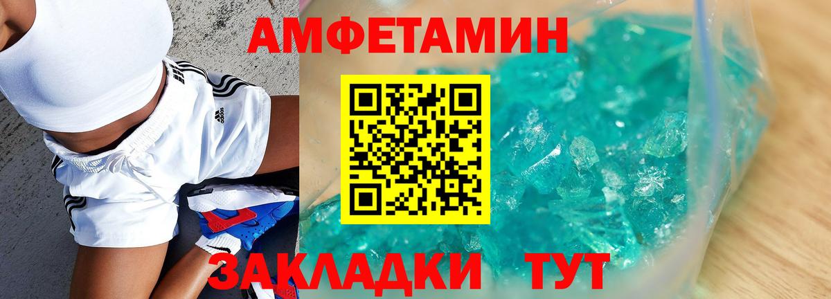Амфетамин  Amphetamine 98%  Вход с VPN  Назрань  Amphetamine 