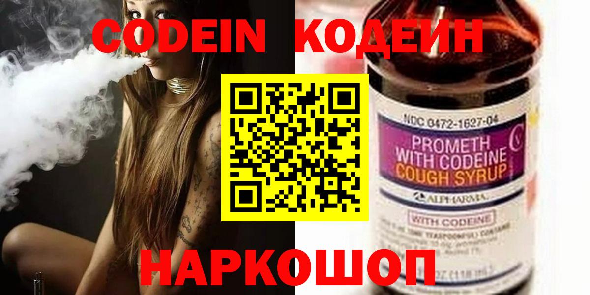 Назрань  КОКАИН  Меф   LSD-25  Вход с VPN  Гашиш  Каннабис 