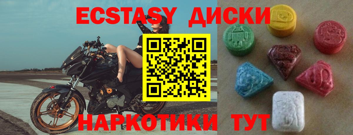 Экстази Punisher Назрань