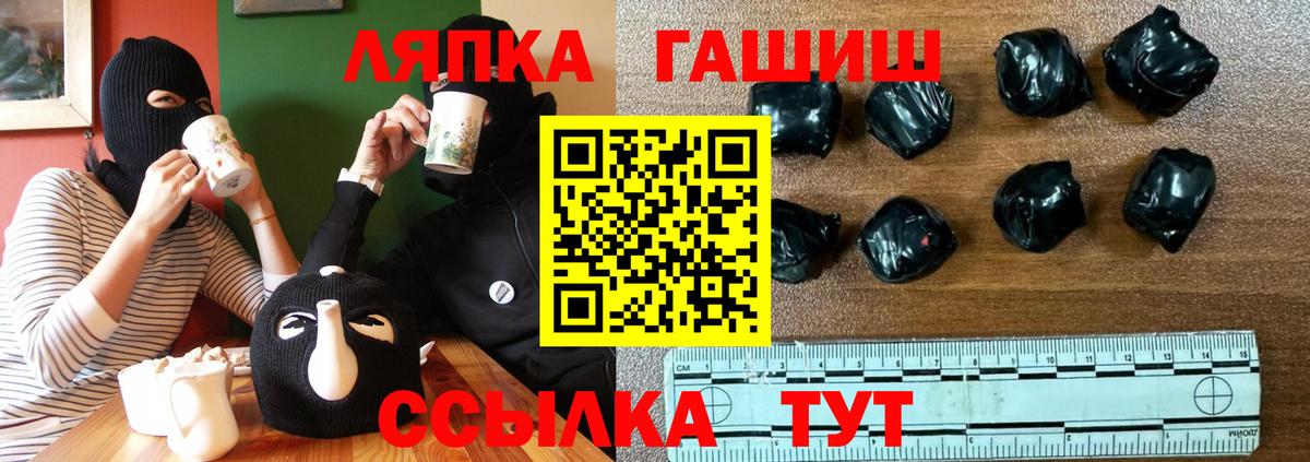 Назрань  Гашиш  закладка  ГАШИШ убойный  Вход с VPN 