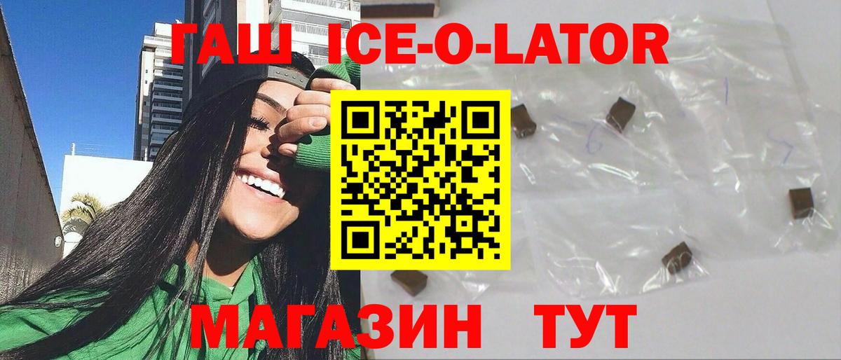Гашиш VHQ Назрань