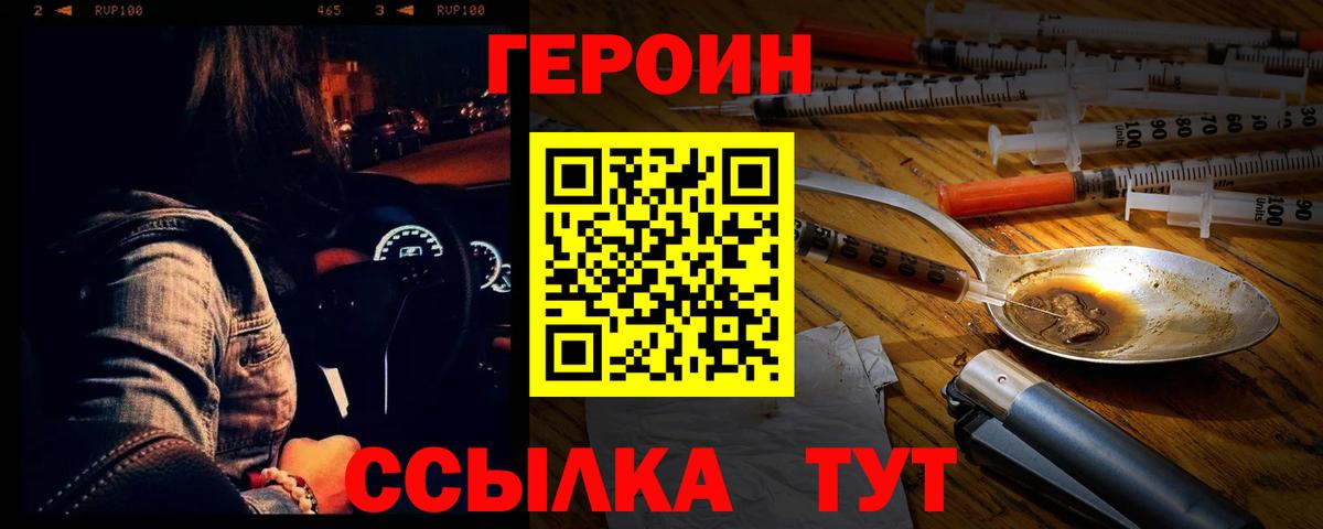 Галлюциногенные грибы Назрань
