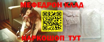 дживик Гусь-Хрустальный