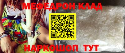 дживик Гусь-Хрустальный