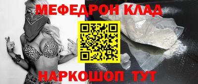 дживик Гусь-Хрустальный