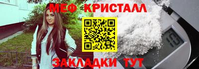 мяу мяу мука Гусиноозёрск