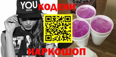 мяу мяу мука Гусиноозёрск