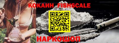 кокаин Гусев