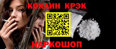 дживик Гусь-Хрустальный