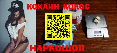 мяу мяу мука Гусиноозёрск