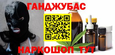 кокаин Гусев