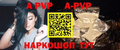 синтетический гашиш Чебаркуль