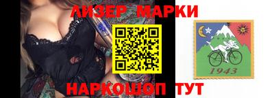 дживик Гусь-Хрустальный