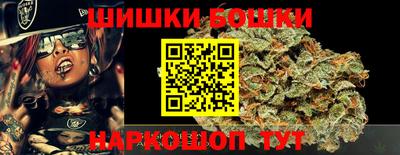 дживик Гусь-Хрустальный