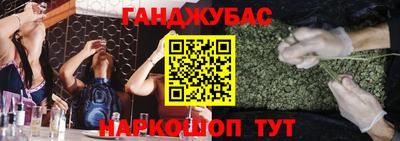 кокаин Гусев