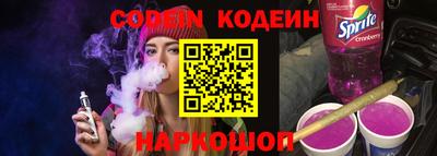 мяу мяу мука Гусиноозёрск