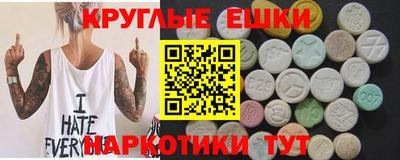 мяу мяу мука Гусиноозёрск