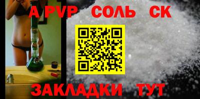 мяу мяу мука Гусиноозёрск