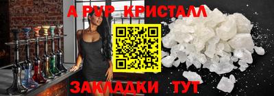 мяу мяу мука Гусиноозёрск