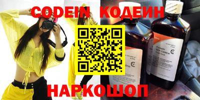 кокаин Гусев