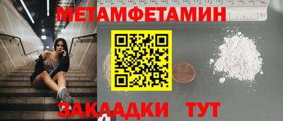 мяу мяу мука Гусиноозёрск
