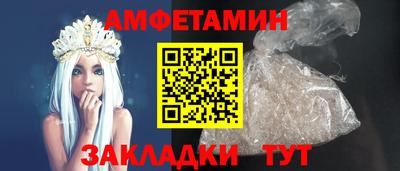 дживик Гусь-Хрустальный