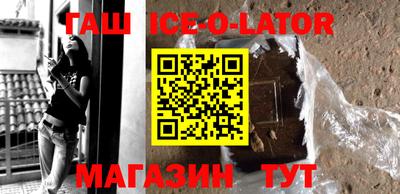 дживик Гусь-Хрустальный
