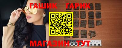 дживик Гусь-Хрустальный