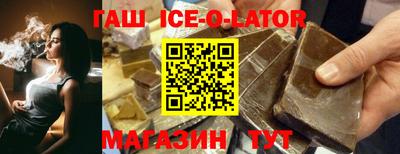 мяу мяу мука Гусиноозёрск