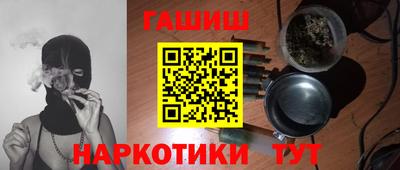 кокаин Гусев