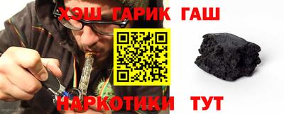 дживик Гусь-Хрустальный