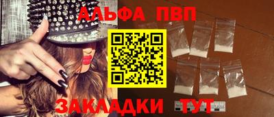 дживик Гусь-Хрустальный