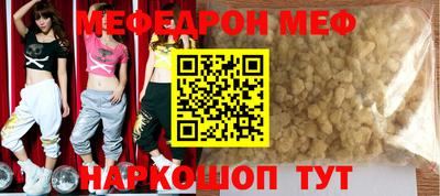 дживик Гусь-Хрустальный