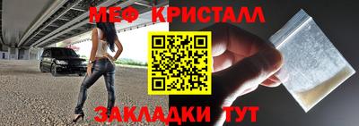 мяу мяу мука Гусиноозёрск