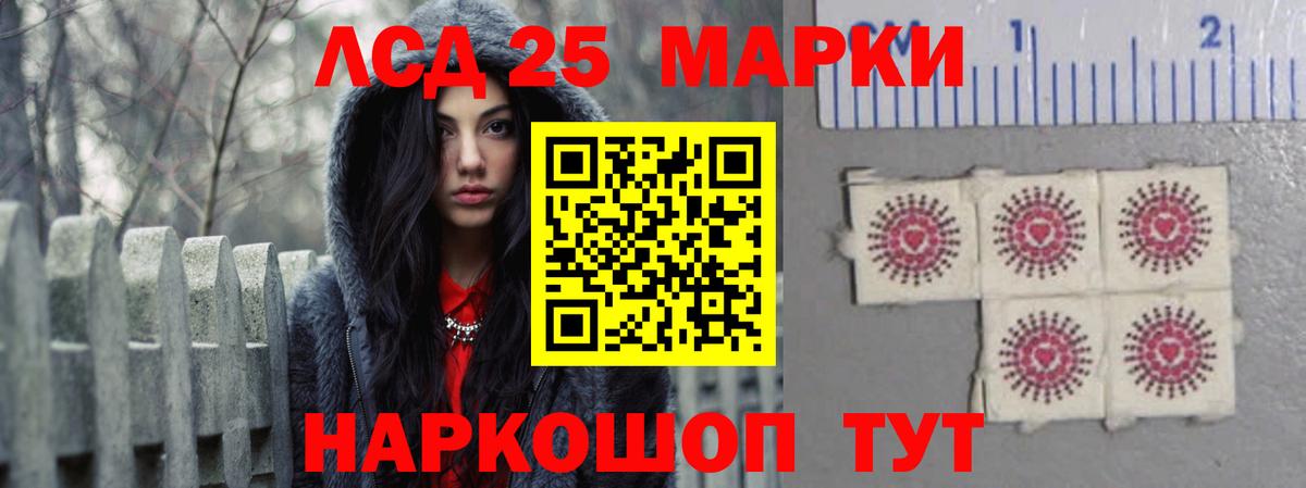ЛСД экстази ecstasy  Лсд 25 экстази ecstasy  Вход с VPN  ЛСД экстази  Назрань 