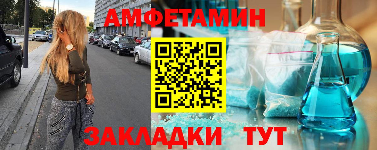 Метамфетамин  Первитин мет  Первитин мет  Вход с VPN  Назрань 