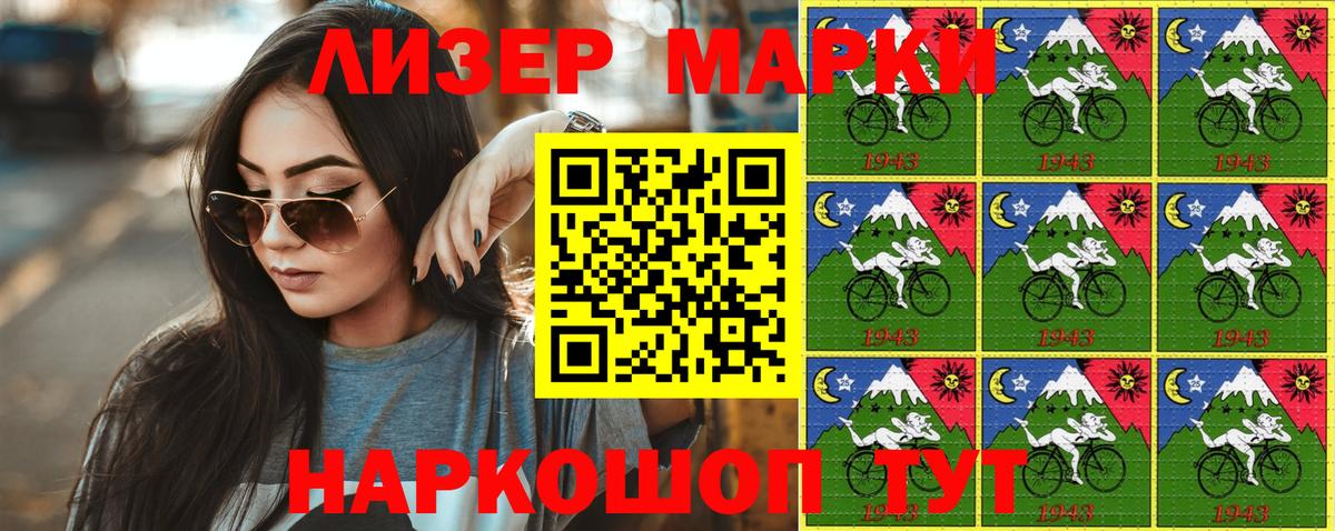 Марки N-bome  Вход с VPN  Назрань  Марки N-bome 1,8мг 