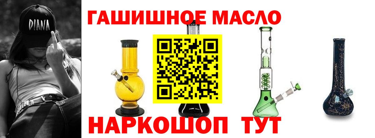 Назрань  Дистиллят ТГК Wax  Вход с VPN  kraken ССЫЛКА  Дистиллят ТГК жижа 