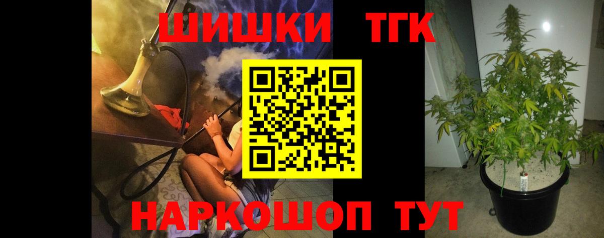 Каннабис план  МАРИХУАНА White Widow  Назрань  Вход с VPN 